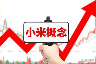 科尔谈维金斯打替补：他非常敬业 他的表现非常出色